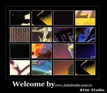Atim Studio Flash album