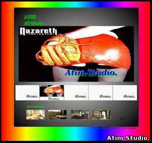Atim Studio Flash WEB Photo Album исходник
