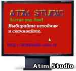 Atim Studio Flash